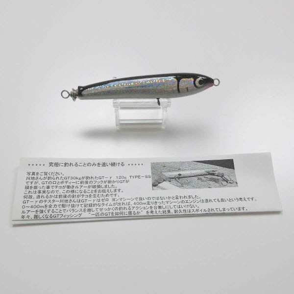 カーペンター　ガンマ　BC-γ 25-130H ハイタイプモデル カーペンター BC-γ25-130 タイプH ☆ Carpenter gamma ガンマ